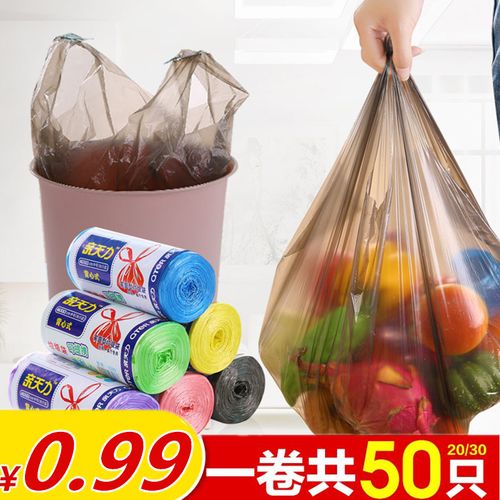 居家家居生活用品百货 厨房大额优惠券